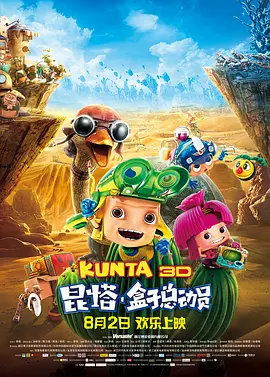 中文字幕丝袜美腿