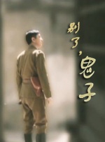 年轻妈妈的家