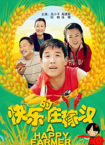 年轻妈妈的家